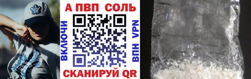 Купить  Кудымкар  A PVP СК КРИС 