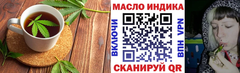 Купить  Кудымкар  Еда ТГК марихуана 