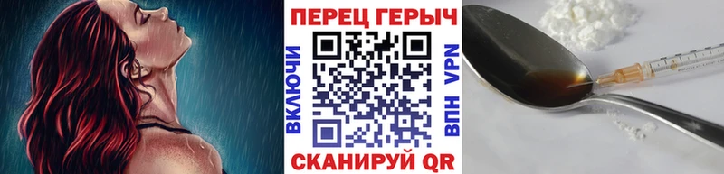 ГЕРОИН Афган  Купить закладки  Кудымкар 