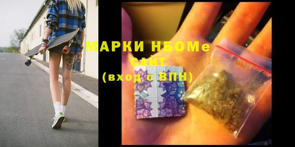 дистиллят марихуана Козельск