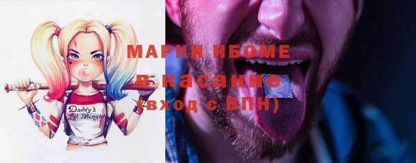 mdma Кодинск