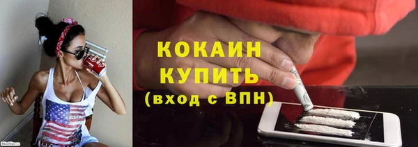 дистиллят марихуана Козельск
