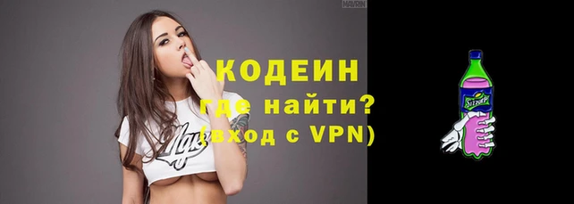 mdma Кодинск