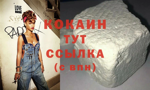 дистиллят марихуана Козельск