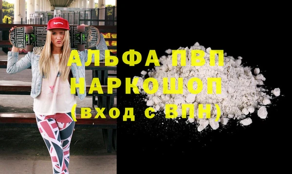 дистиллят марихуана Козельск