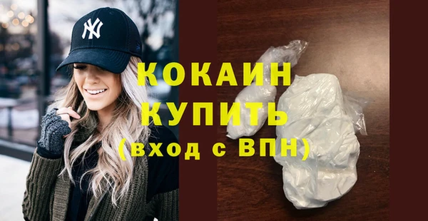 дистиллят марихуана Козельск