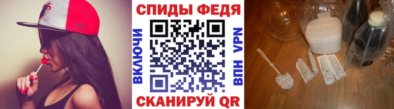 Купить закладки Кудымкар Первитин витя