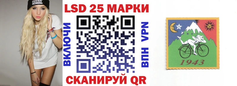 Наркотические марки 1,8мг  Купить закладки  Кудымкар 