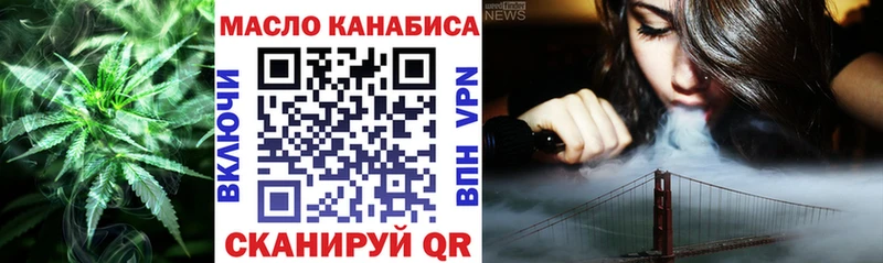 Купить закладки  Кудымкар  Дистиллят ТГК вейп 